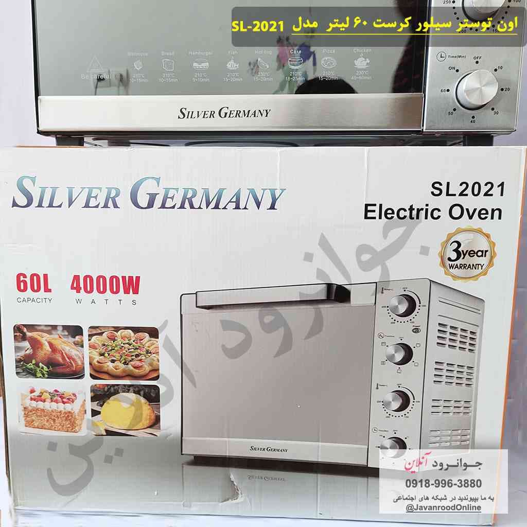 اون توستر سیلور کرست 60 لیتر SL-2021