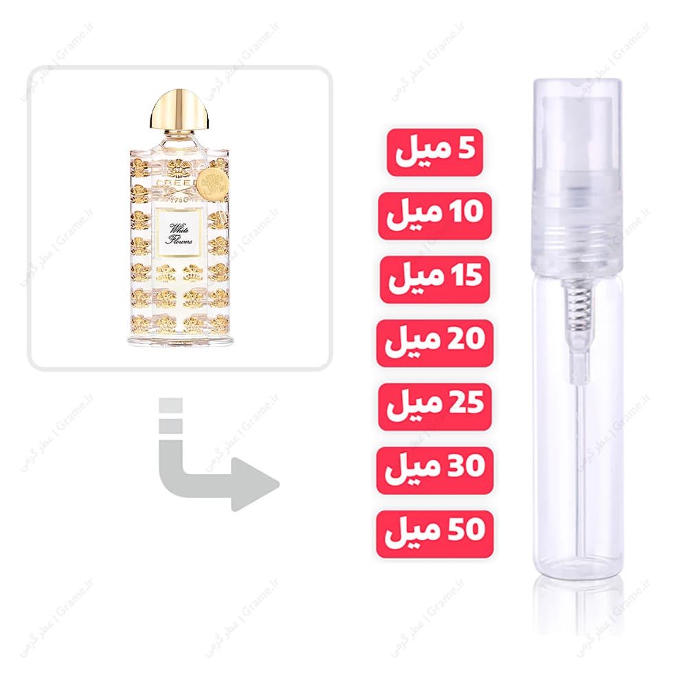 عطر گرمی کرید وایت فلاورز زنانه | Creed White Flowers