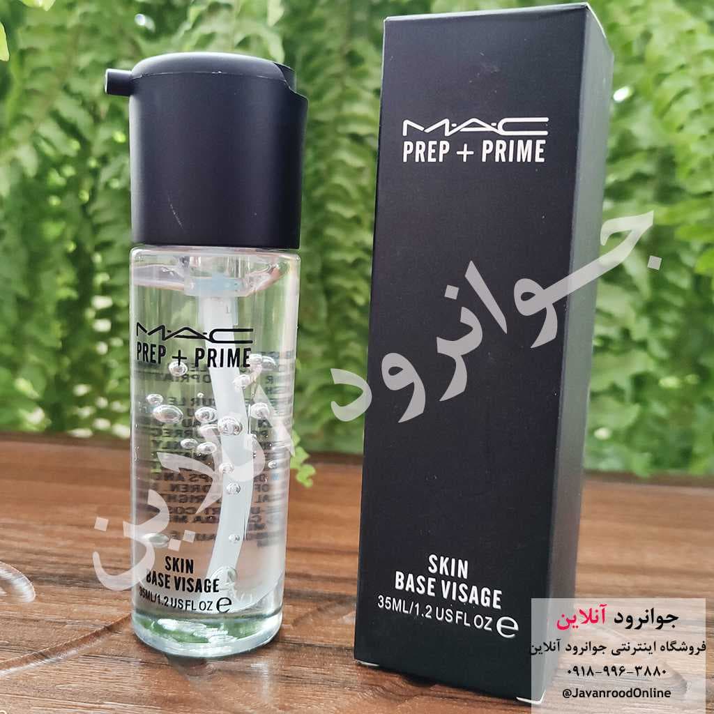 پرایمر مک زیرساز Prep+Prime Mac