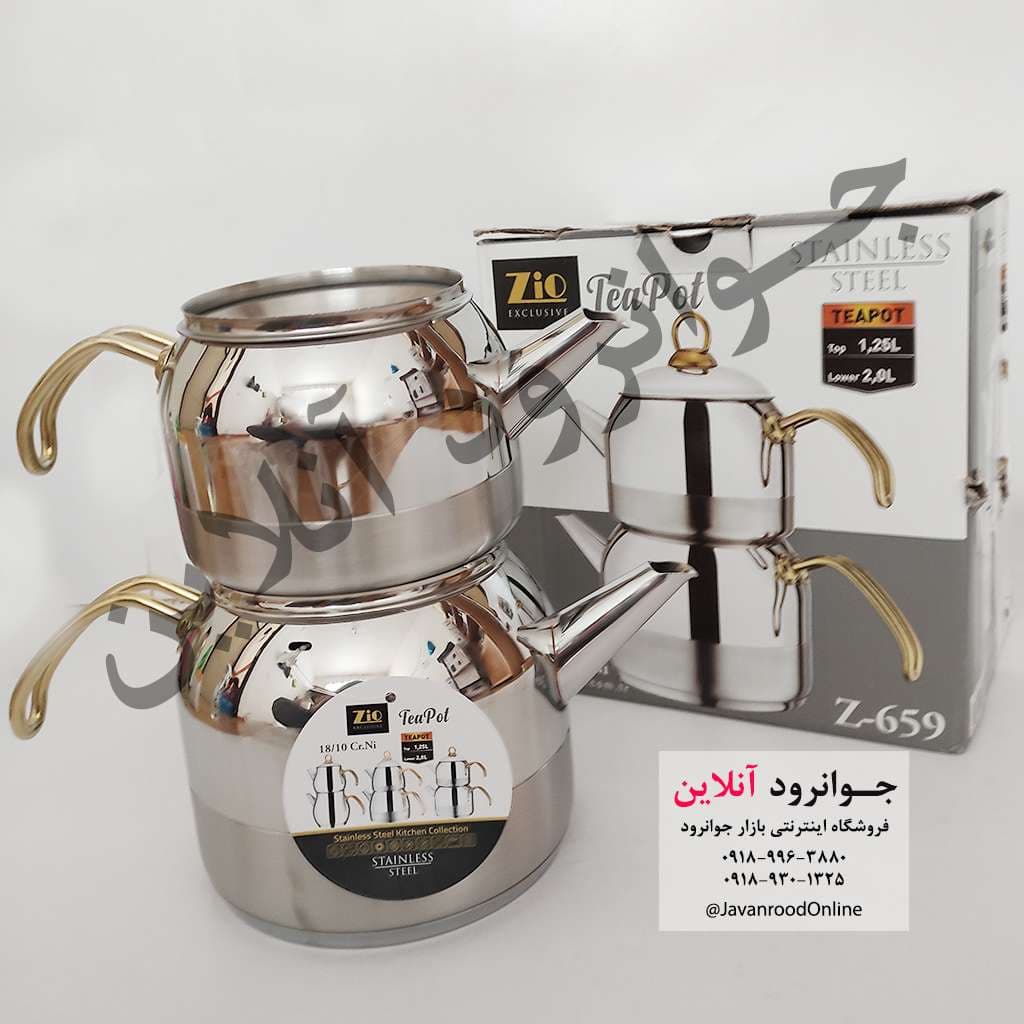 کتری قوری زیو ترکیه مدل Zio Z-659