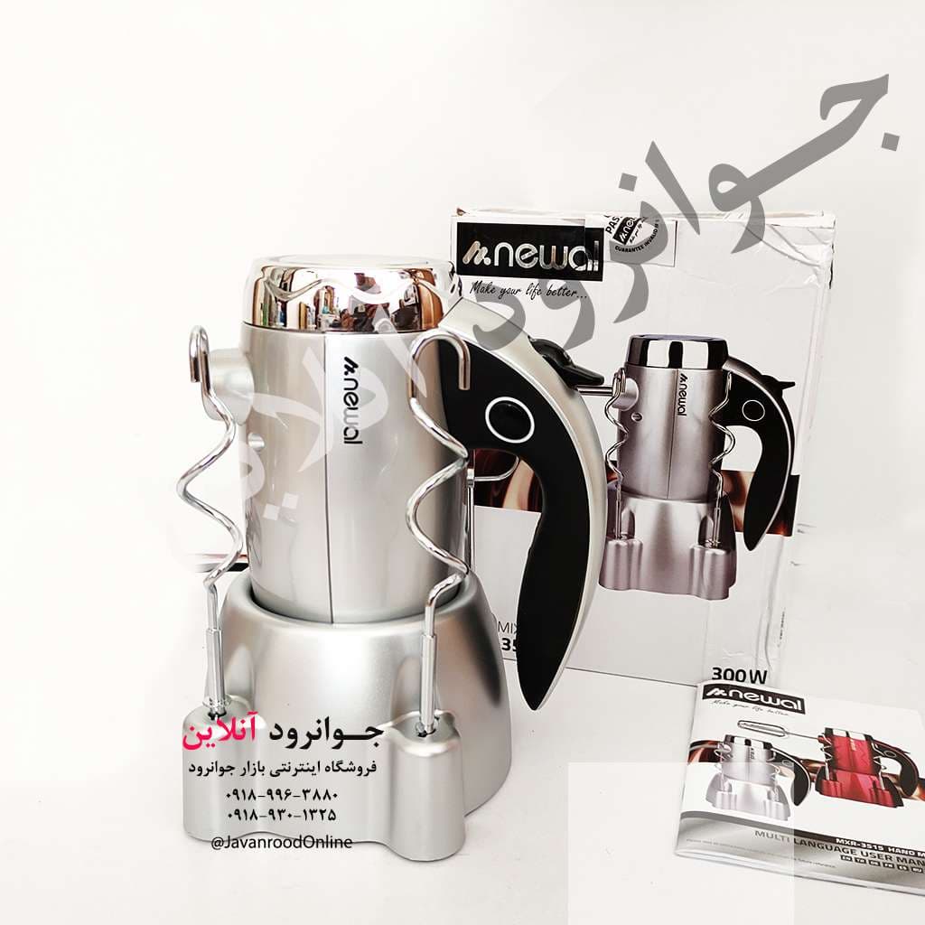 همزن برقی نوال پایه دار مدل Newal mxr-3515 — تصویر ۲