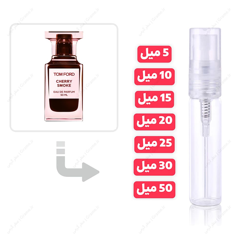 عطر گرمی چری اسموک تام فورد زنانه مردانه | Tom Ford Cherry Smoke