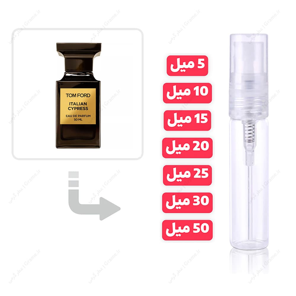 عطر گرمی ایتالین سایپرس تام فورد | Tom Ford Italian Cypress