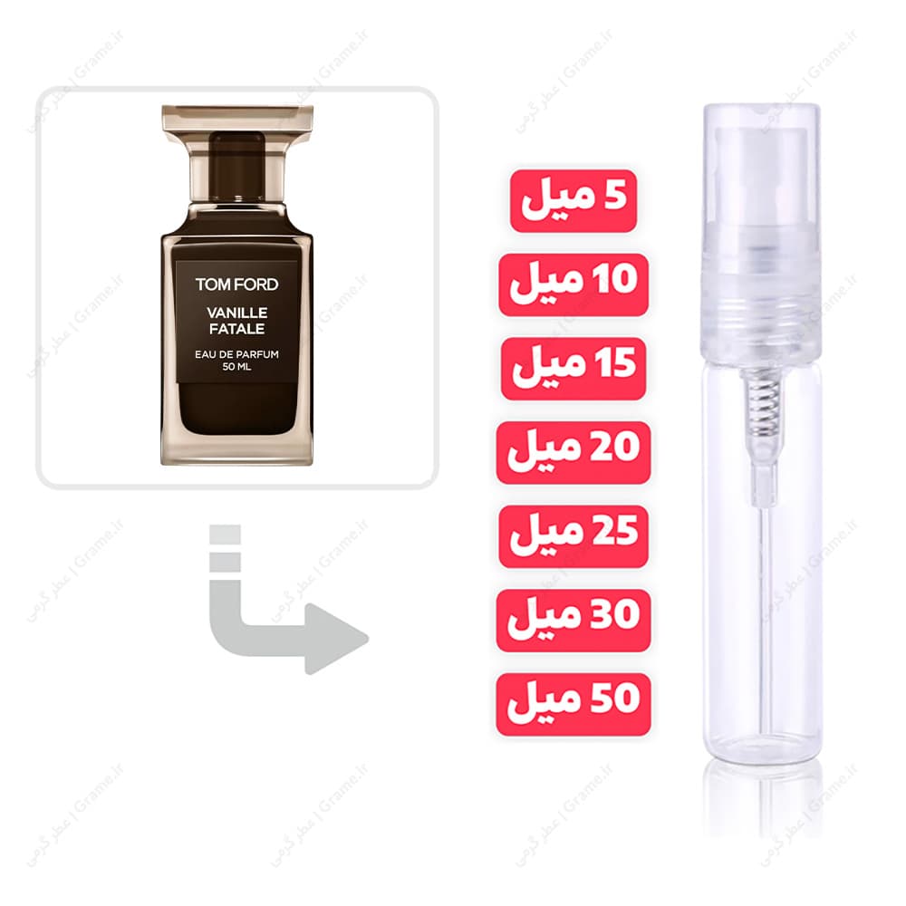 عطر گرمی وانیل فتال تام فورد زنانه مردانه | Tom Ford Vanille Fatale