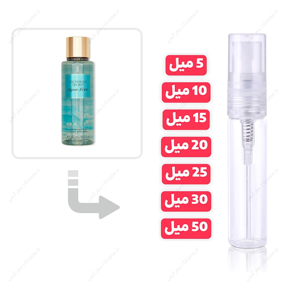 عطر گرمی آکوا کیس ویکتوریا سکرت زنانه (بوسه آبی) | Victoria Secret Aqua Kiss