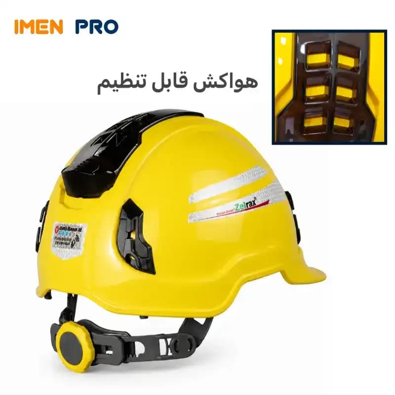 کلاه ایمنی پرشین زتراکس zetrax — تصویر ۵