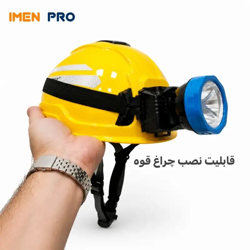کلاه ایمنی پرشین کار در ارتفاع اسنیمکس (snimax) — تصویر ۸