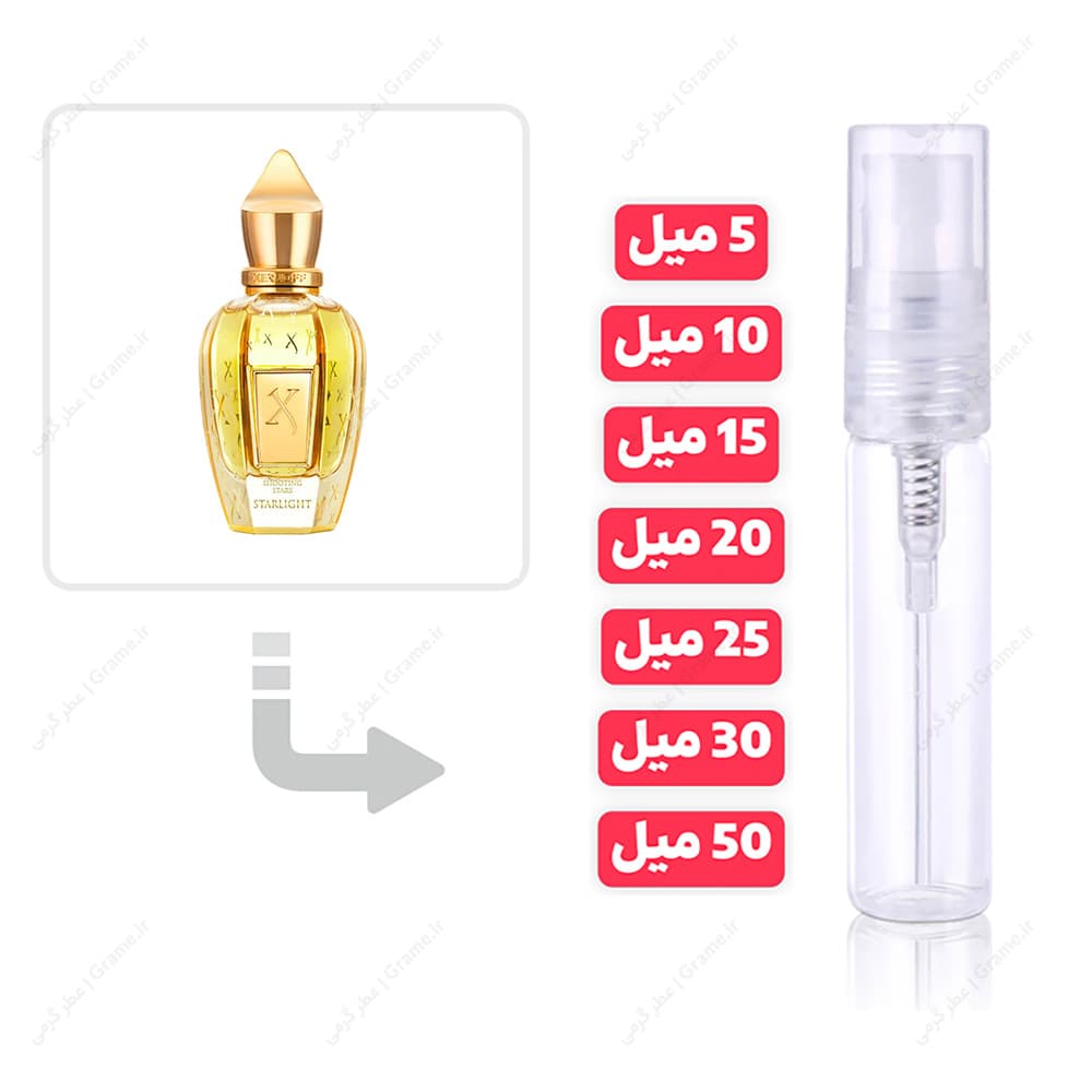 عطر گرمی استار لایت زنانه و مردانه | Xerjoff Starlight