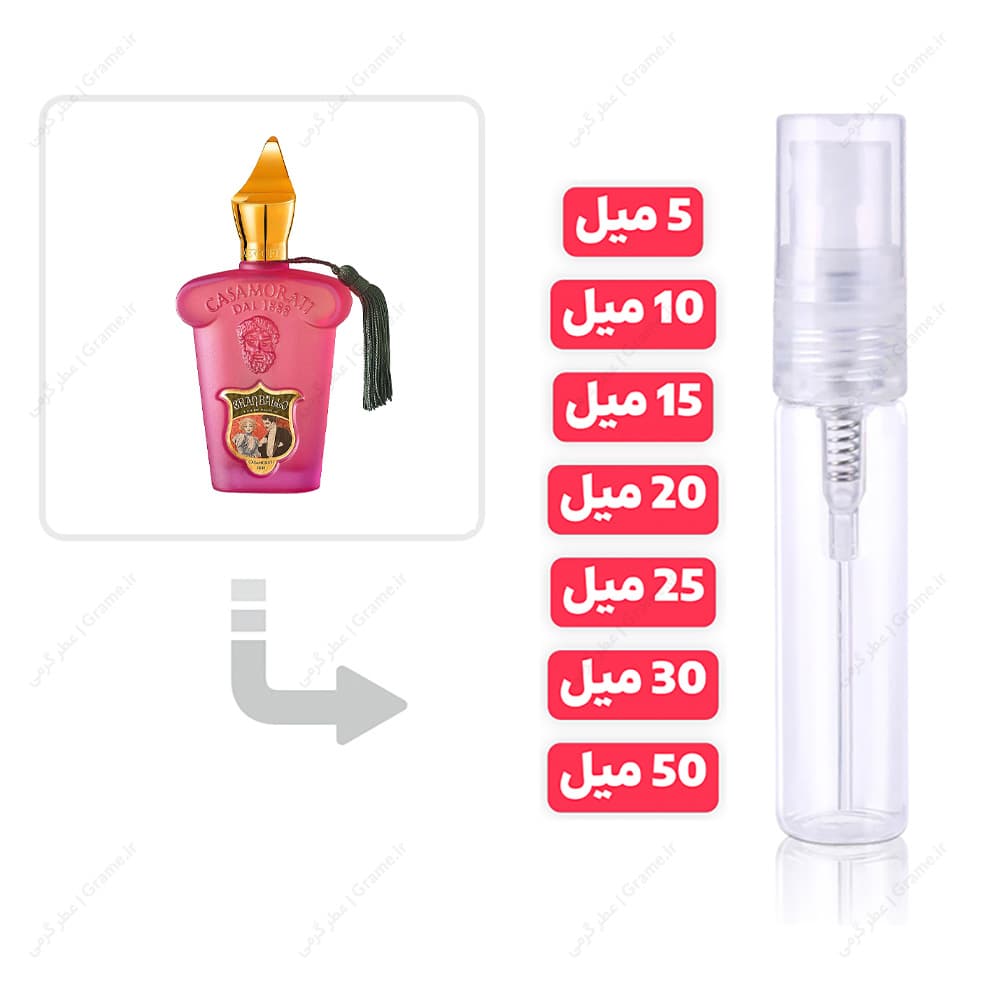 عطر گرمی کازاموراتی گرن بالو زنانه | Xerjoff Casamorati Gran Ballo