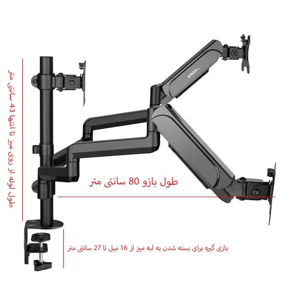 پایه نگهدارنده مانیتور ارگو مدل WLA020 — تصویر ۱۲