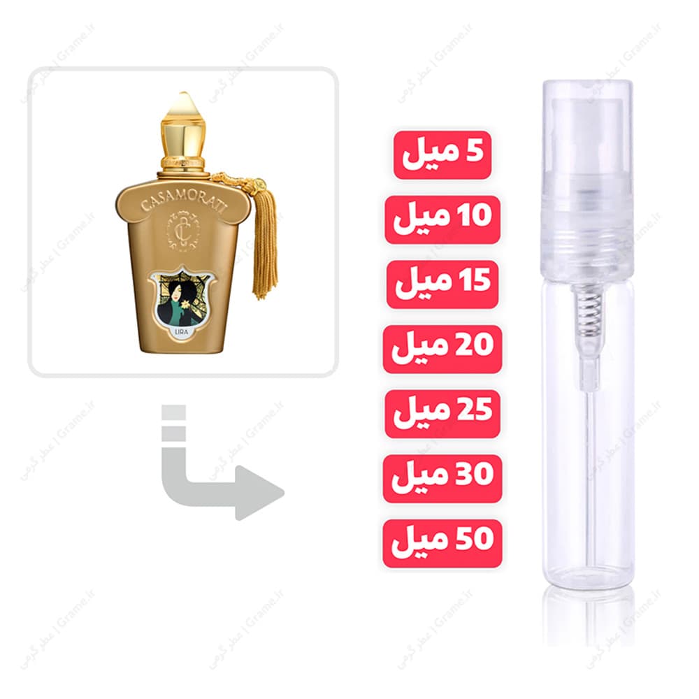 عطر گرمی کازاموراتی لیرا زنانه | Casamorati Lira