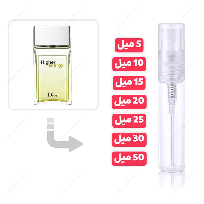 عطر گرمی دیور هایر انرژی | Dior Higher Energy
