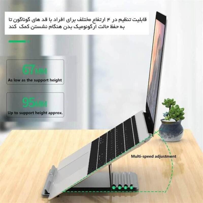 پایه نگهدارنده لپ تاپ ارگو مدل WLB010 — تصویر ۵