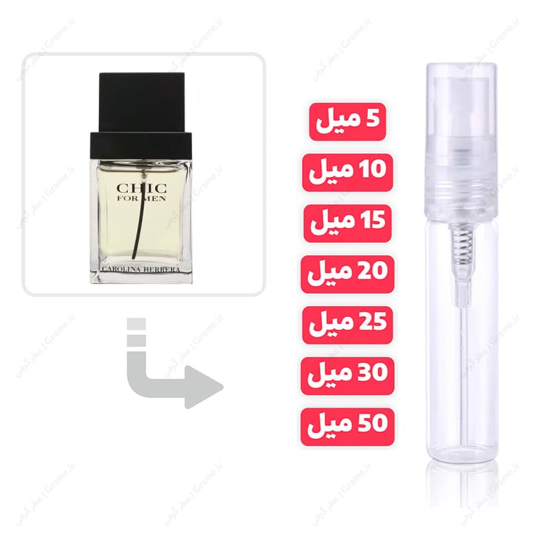 عطر گرمی شیک مردانه کارولینا هررا | Chic Carolina Herrera