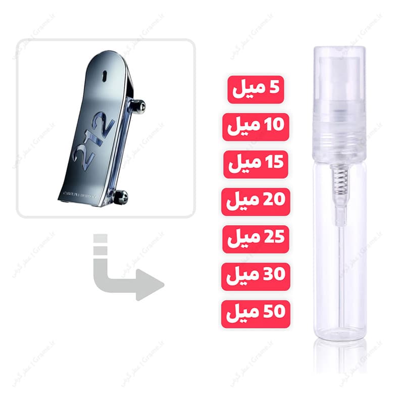 عطر گرمی 212 هیروز مردانه | 212 Heroes men