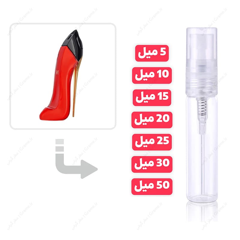 عطر گرمی وری گود گرل | Very Good Girl