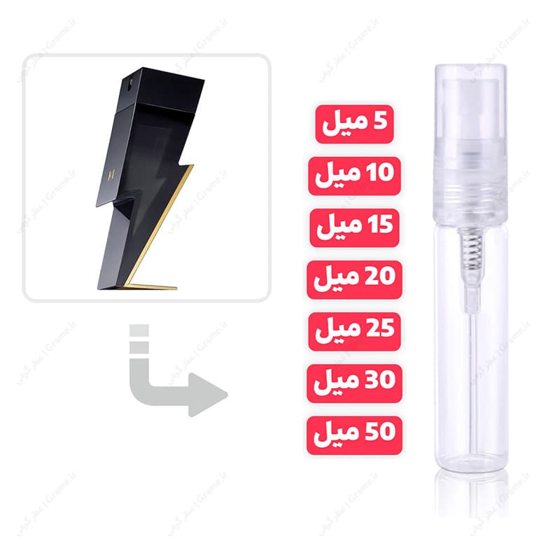 عطر گرمی بد بوی مردانه | Bad Boy