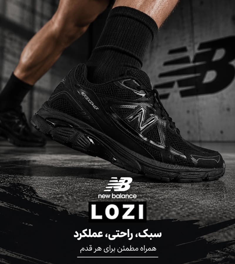 کتانی نیوبالانس 1064 V.2 مشکی مردانه و زنانه | مدل 7460 — تصویر ۳