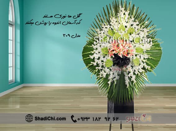 تاج گل ترحیم برای خاکسپاری
