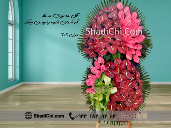 تاج گل برای فوت پدر — تصویر ۲