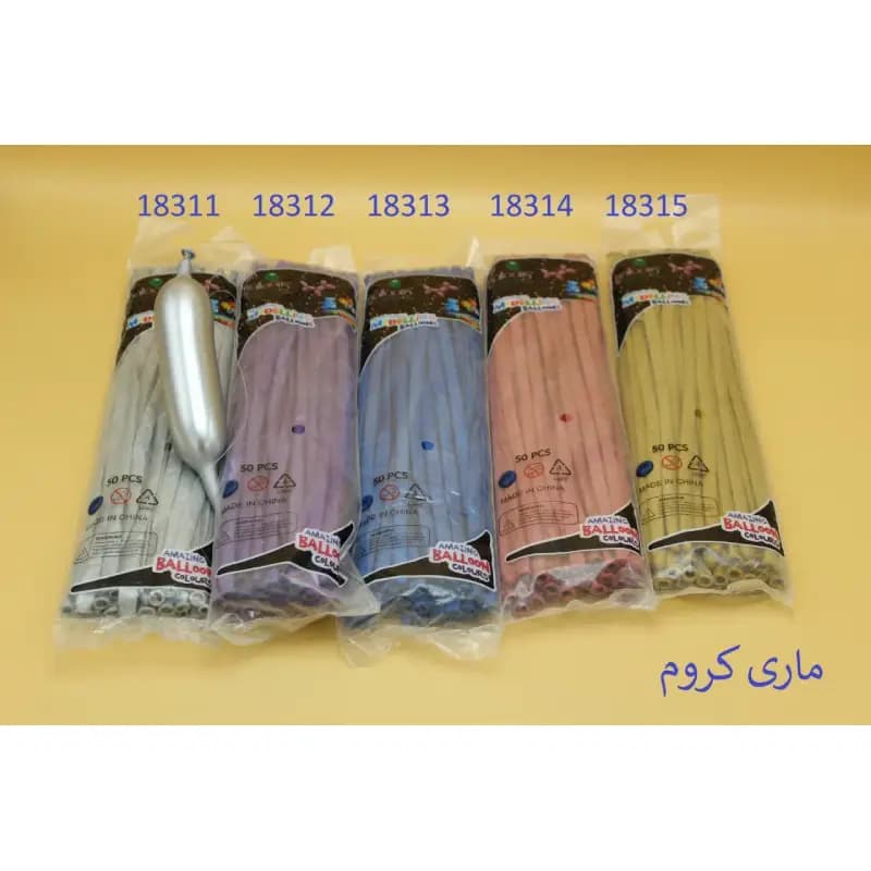 بادکنک ماری کروم — تصویر ۲