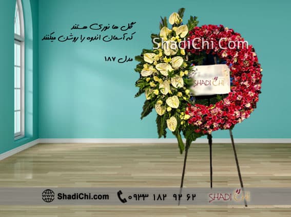 تاج گل ختم حلقه ای