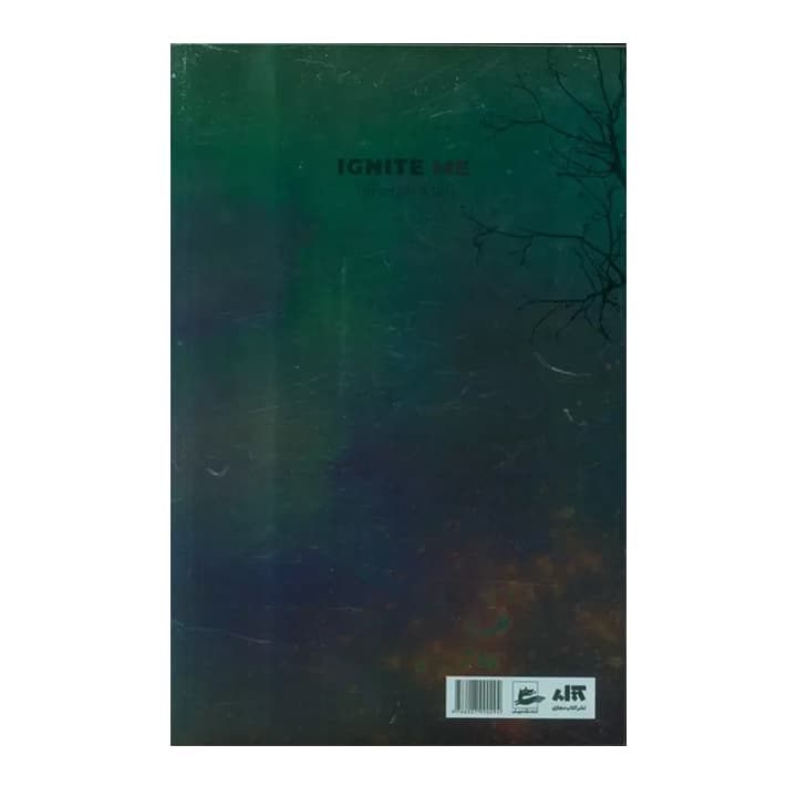 کتاب شعله ورم کن — تصویر ۹