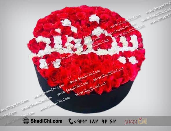 باکس گل ببخشید طرح SORRY