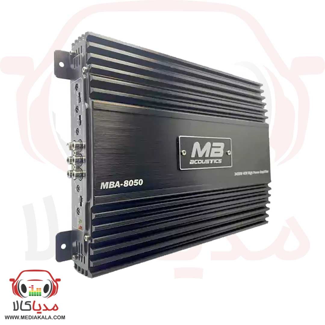 آمپلی فایر ام بی آکوستیکس مدل MBA-8050 ا MB Acoustics MBA-8050 Car Amplifier