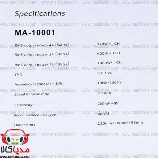 آمپلی مونو مجیک آئودیو MA10001 مدل Magic audio MA10001 — تصویر ۷