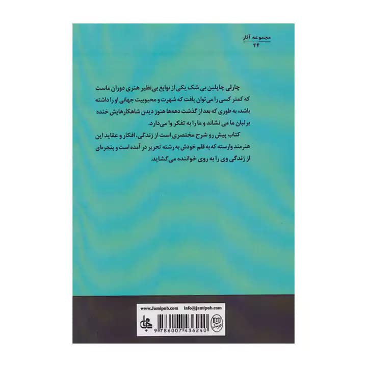 کتاب داستان زندگی من — تصویر ۳