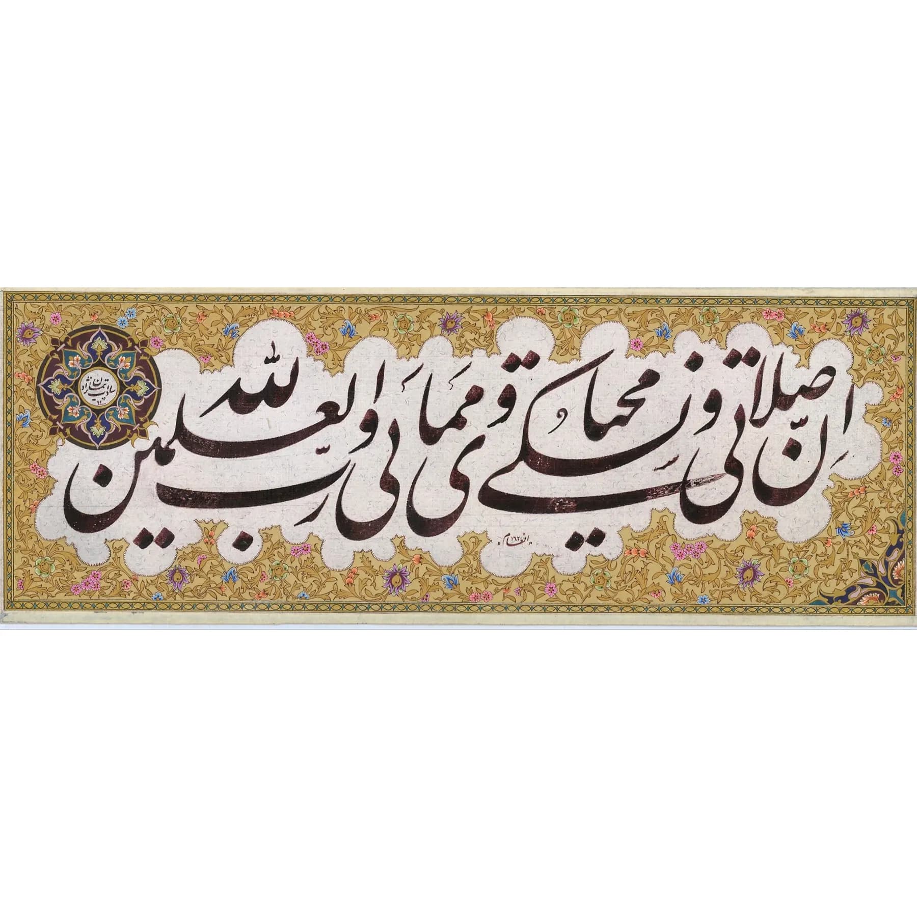 تابلو خوشنویسی قرآنی کد 14134 — تصویر ۴