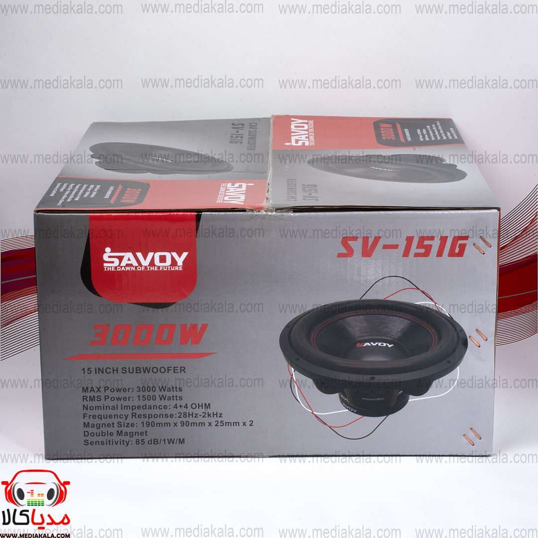 ساب ووفر ۱۵ اینچ savoy ساووی مدل SV-151G — تصویر ۹