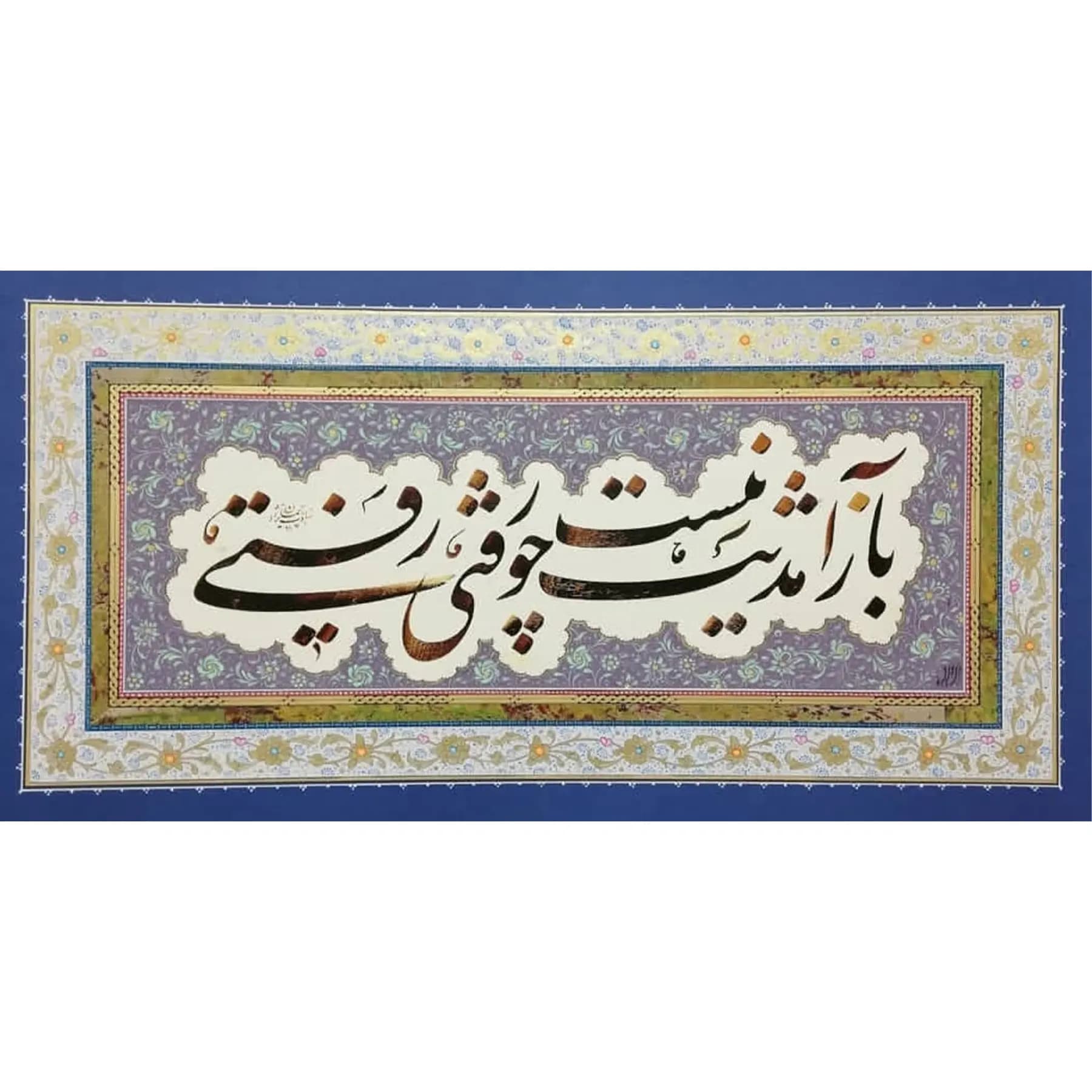 تابلو خوشنویسی نستعلیق قطعه ادبی کد 14150 — تصویر ۵