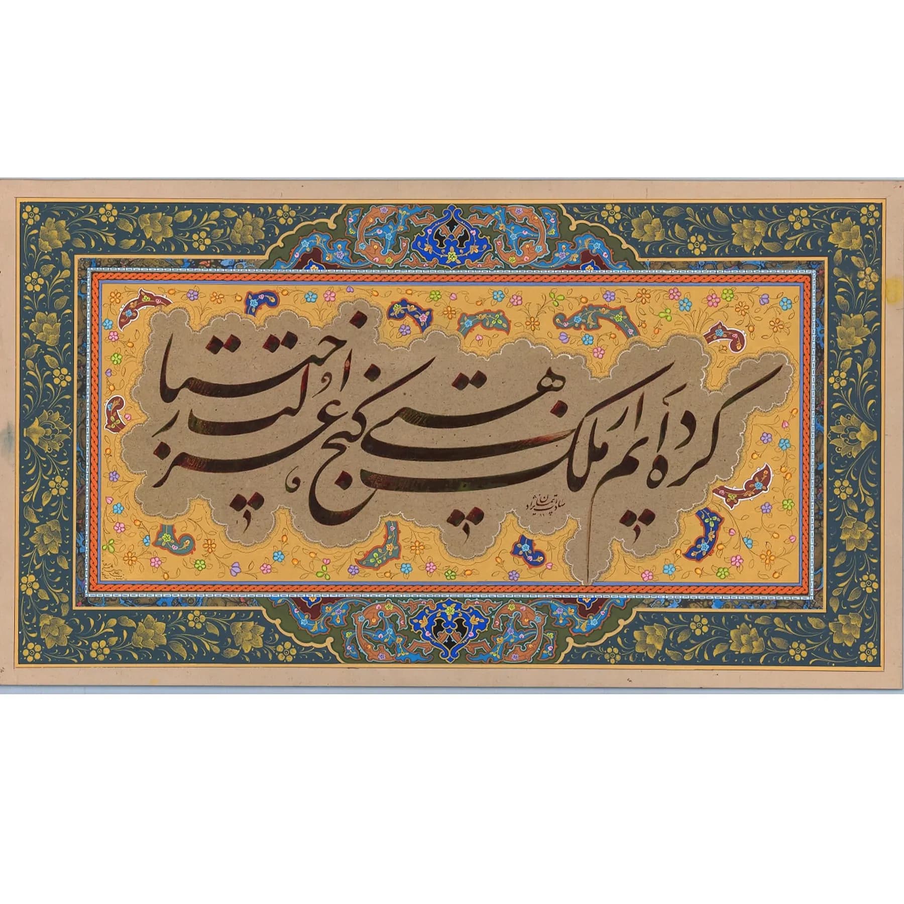 تابلو خطاطی نستعلیق ادبی حاشیه حلکاری کد 14149 — تصویر ۲