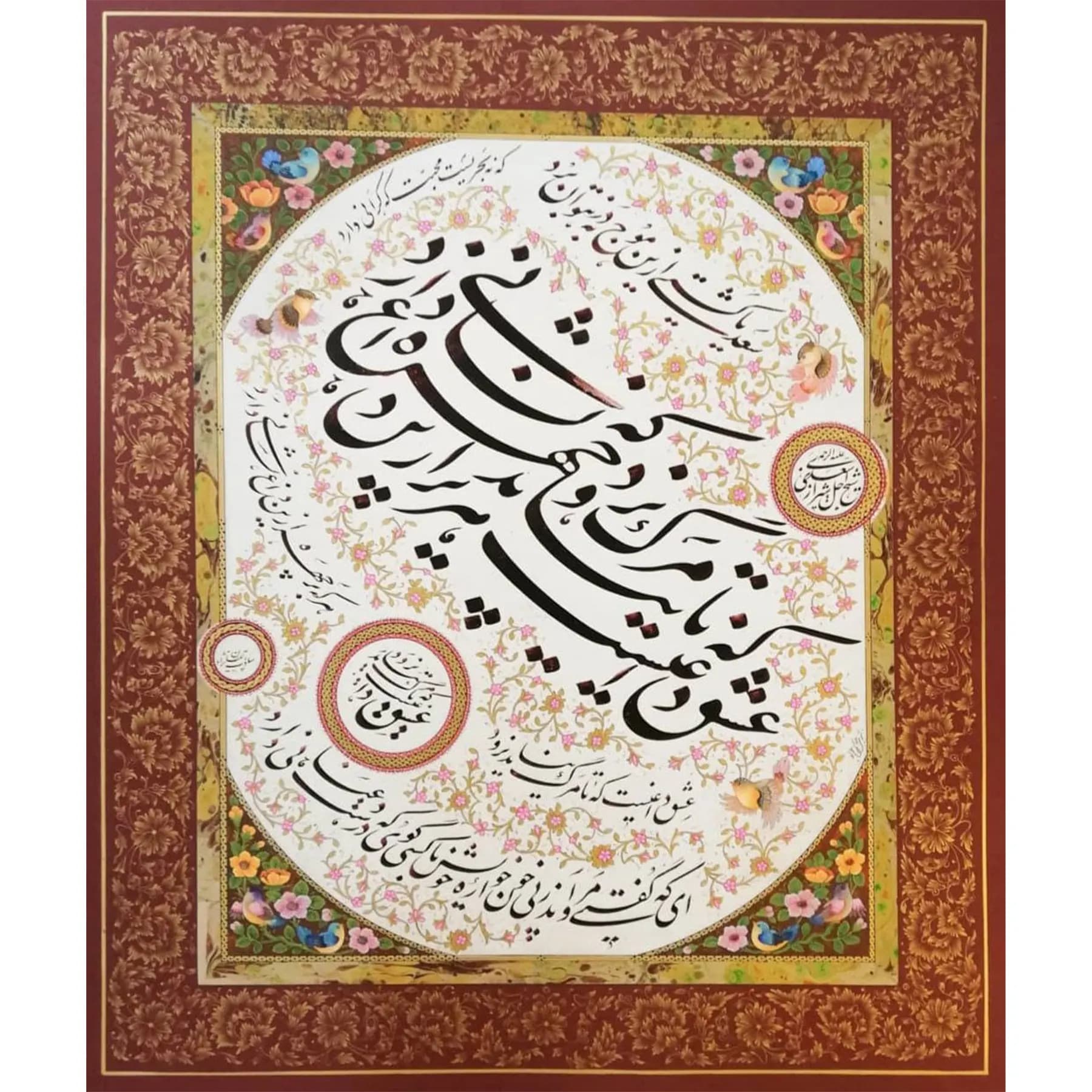تابلو خوشنویسی نستعلیق ادبی حاشیه حلکاری کد 14146 — تصویر ۴