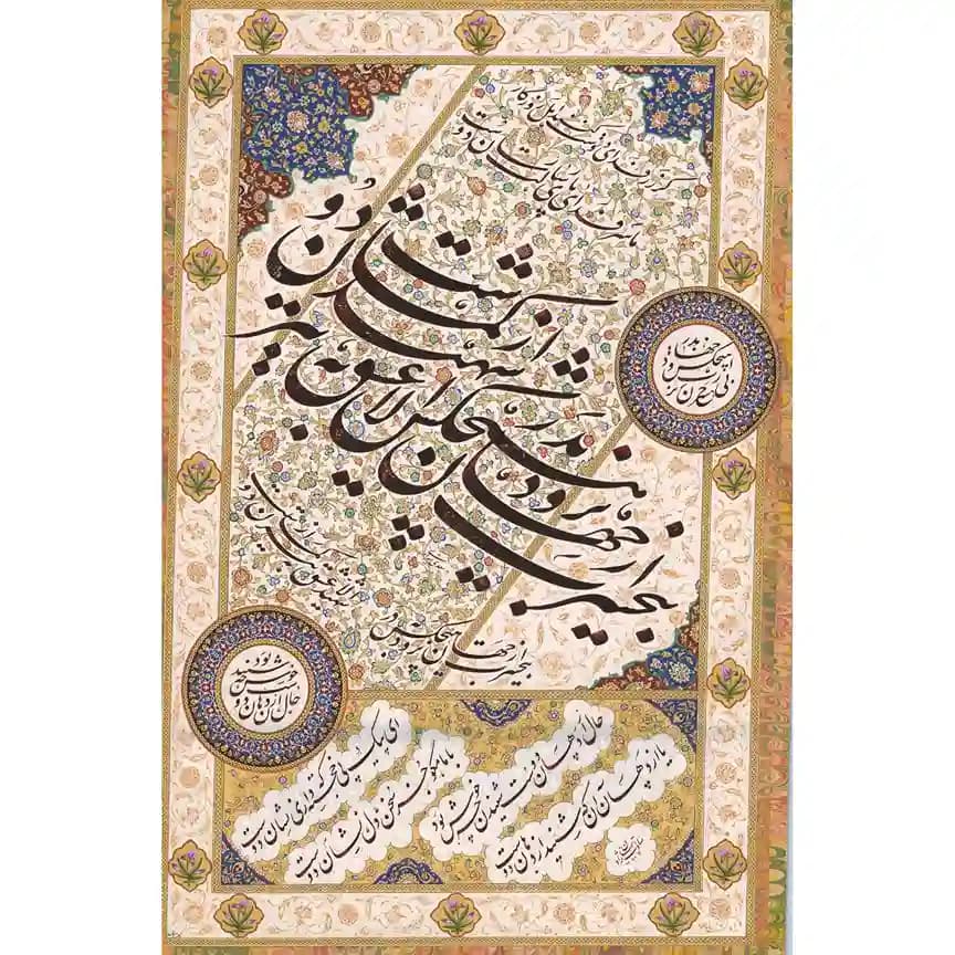 تابلو خوشنویسی نستعلیق کد 14140 — تصویر ۵