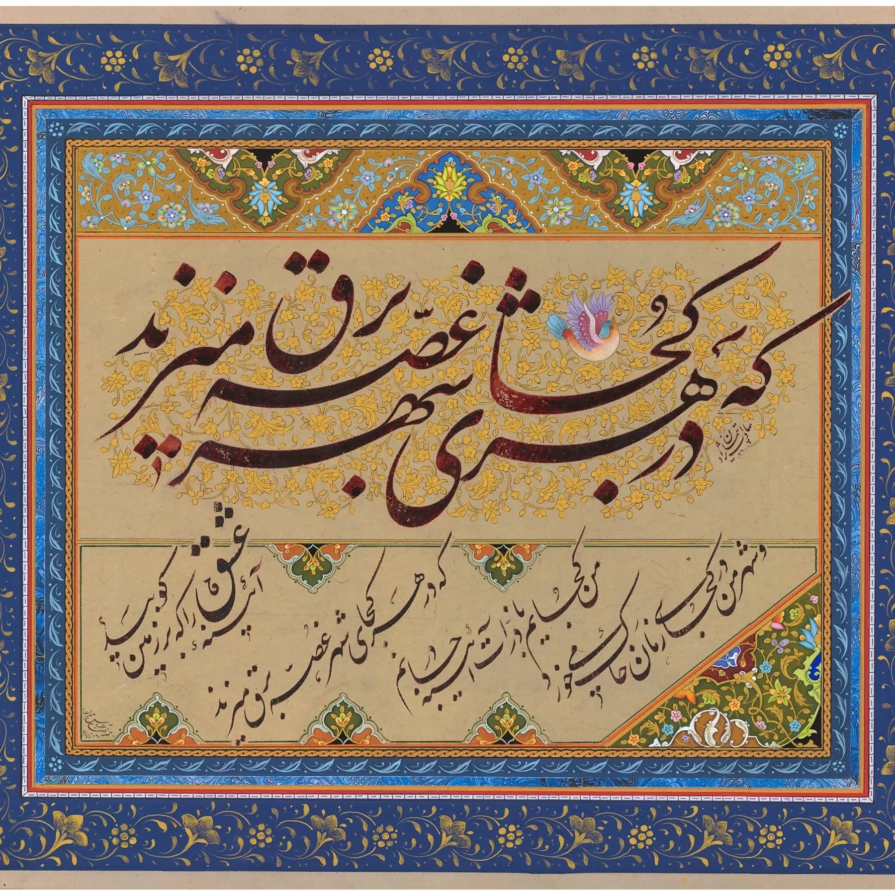 تابلو خطاطی نستعلیق ادبی حاشیه حلکاری کد 14138 — تصویر ۵