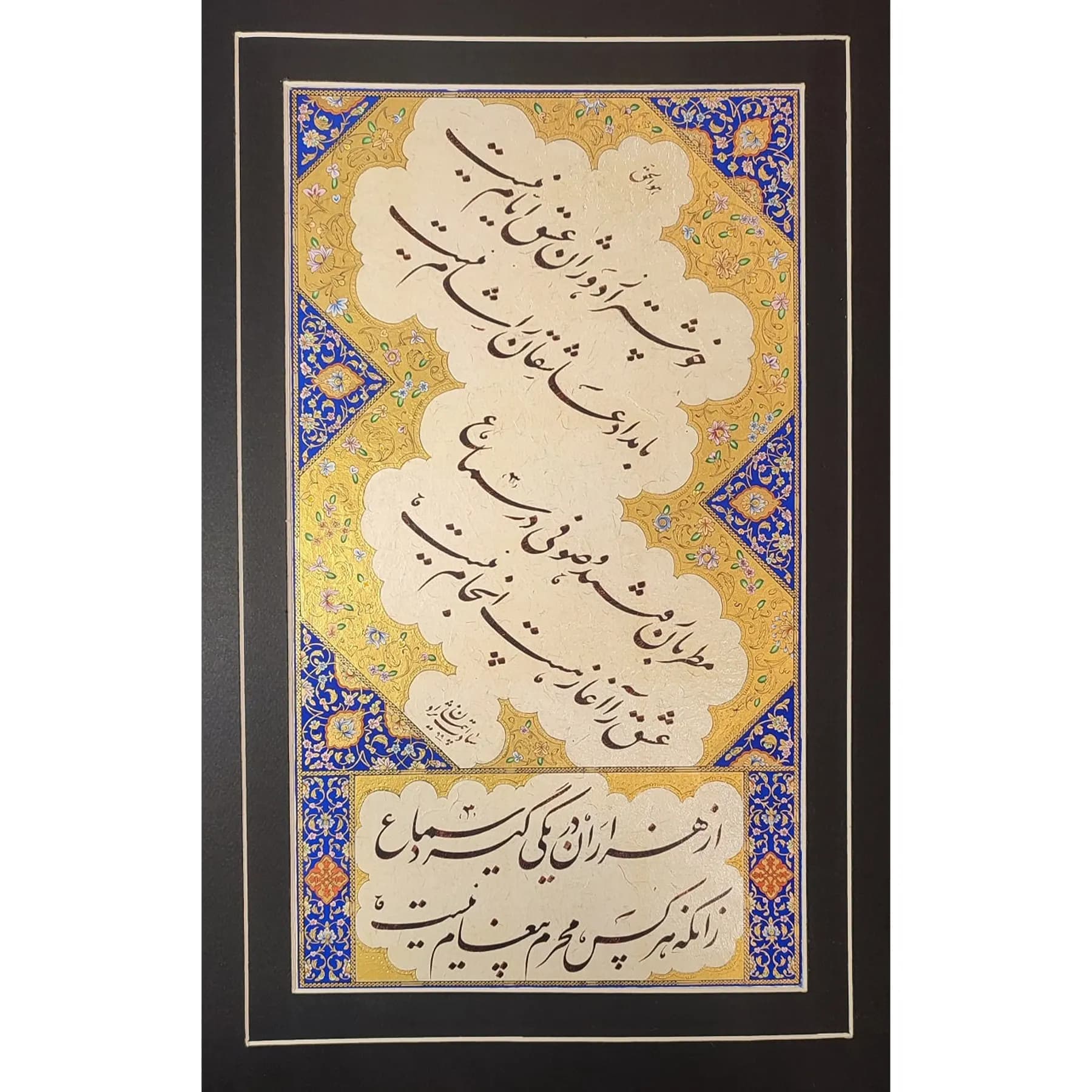 تابلو خطاطی شعر قطعه ادبی کد 14135 — تصویر ۴