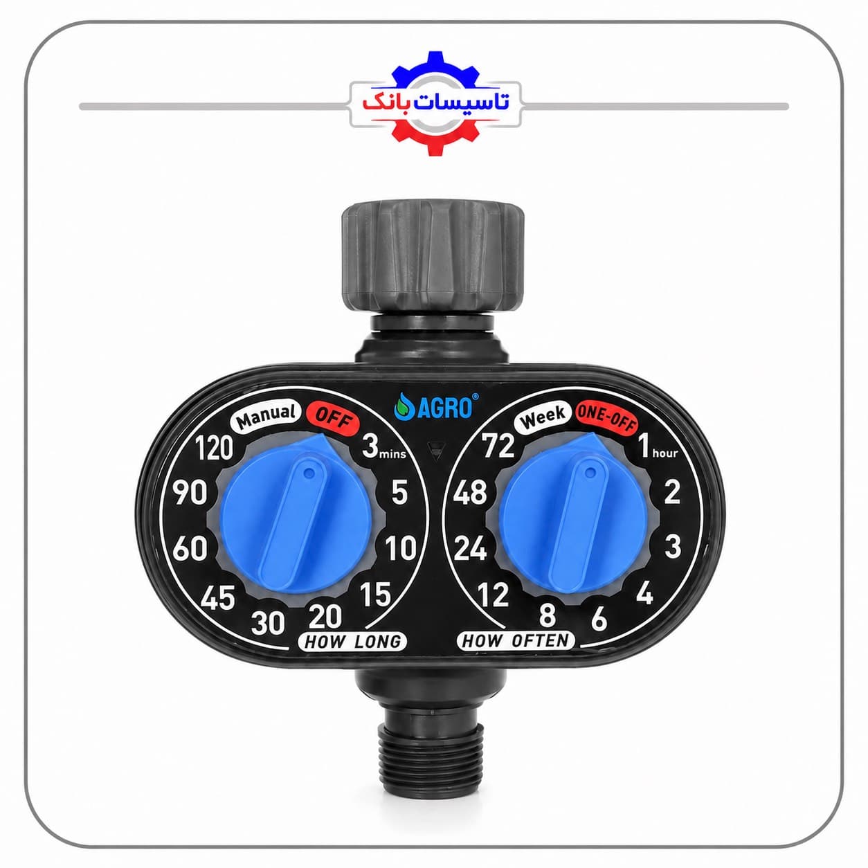 تایمر آبیاری AGRO Easy Irrigation — تصویر ۲