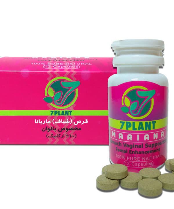 شیاف ماریانا اصل ؛ بهترین قرص تنگ کننده واژن گیاهی