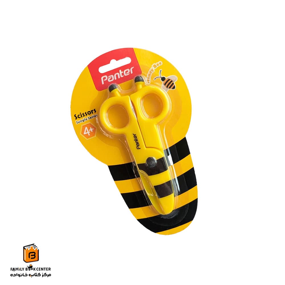 قیچی فانتزی زرد پنتر (Panter)