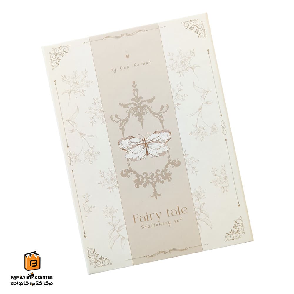 ست لوازم تحریر FairyTale جنگل بلوط (Oak Forest)