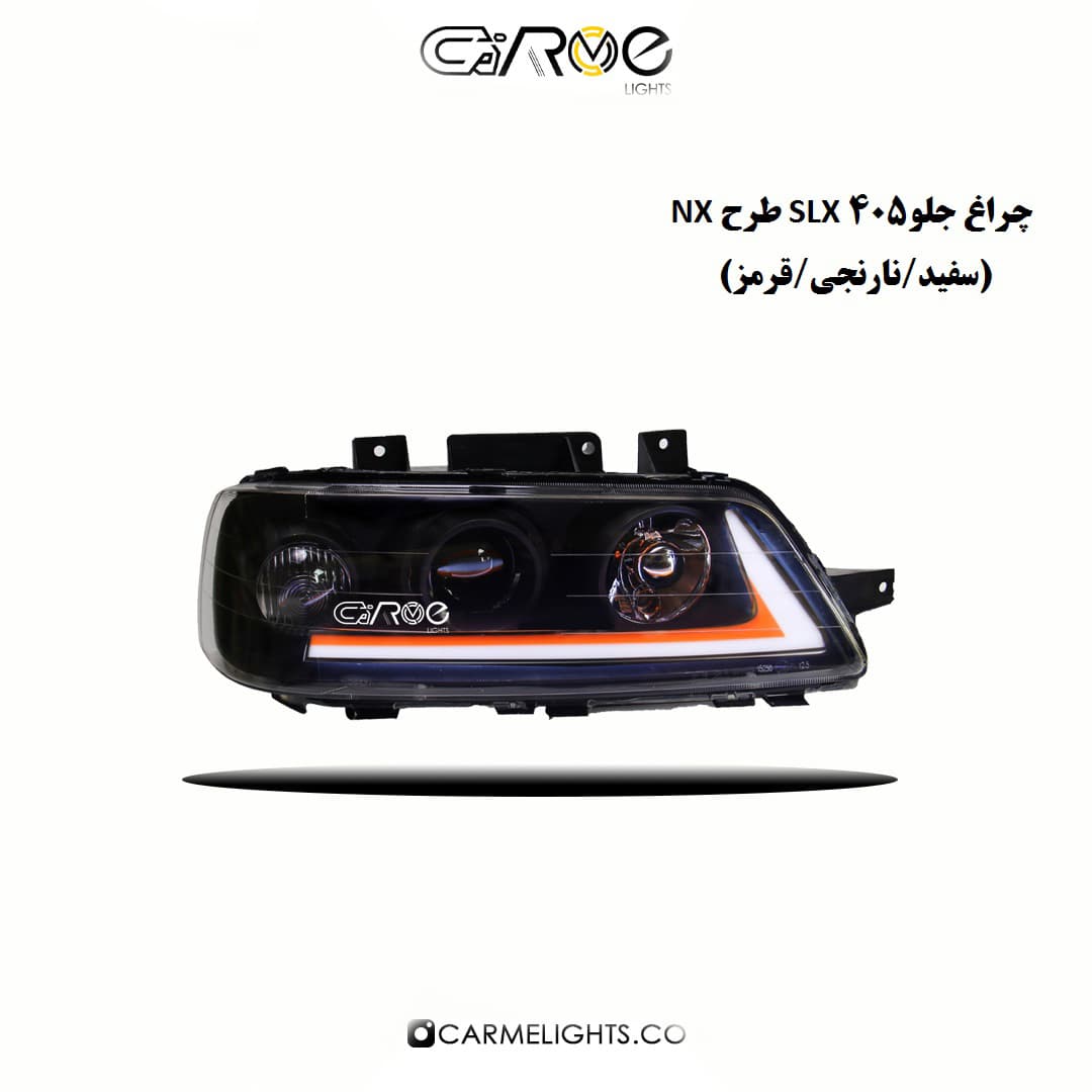 چراغ جلو 405 SLX طرح NX — تصویر ۴