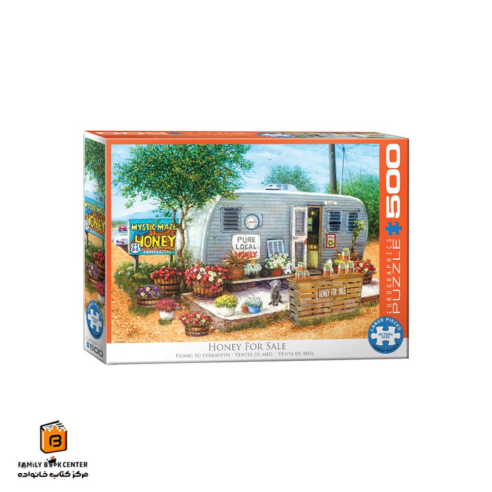 پازل 500 تکه (5364 – 6500) Honey for Sale یوروگرافیکس (Euro ghraphics)