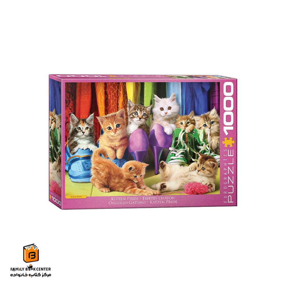 پازل 1000 تکه (6000-5543) Kitten Pride یوروگرافیکس (Euro ghraphics)