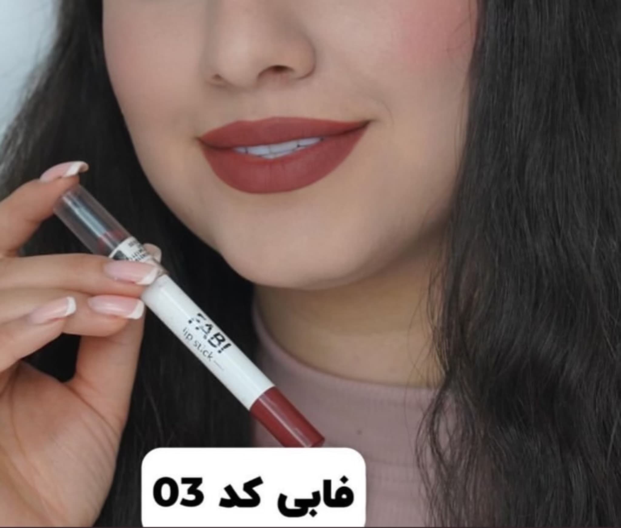 رژ لب مدادی فابی 24 ساعته — تصویر ۵