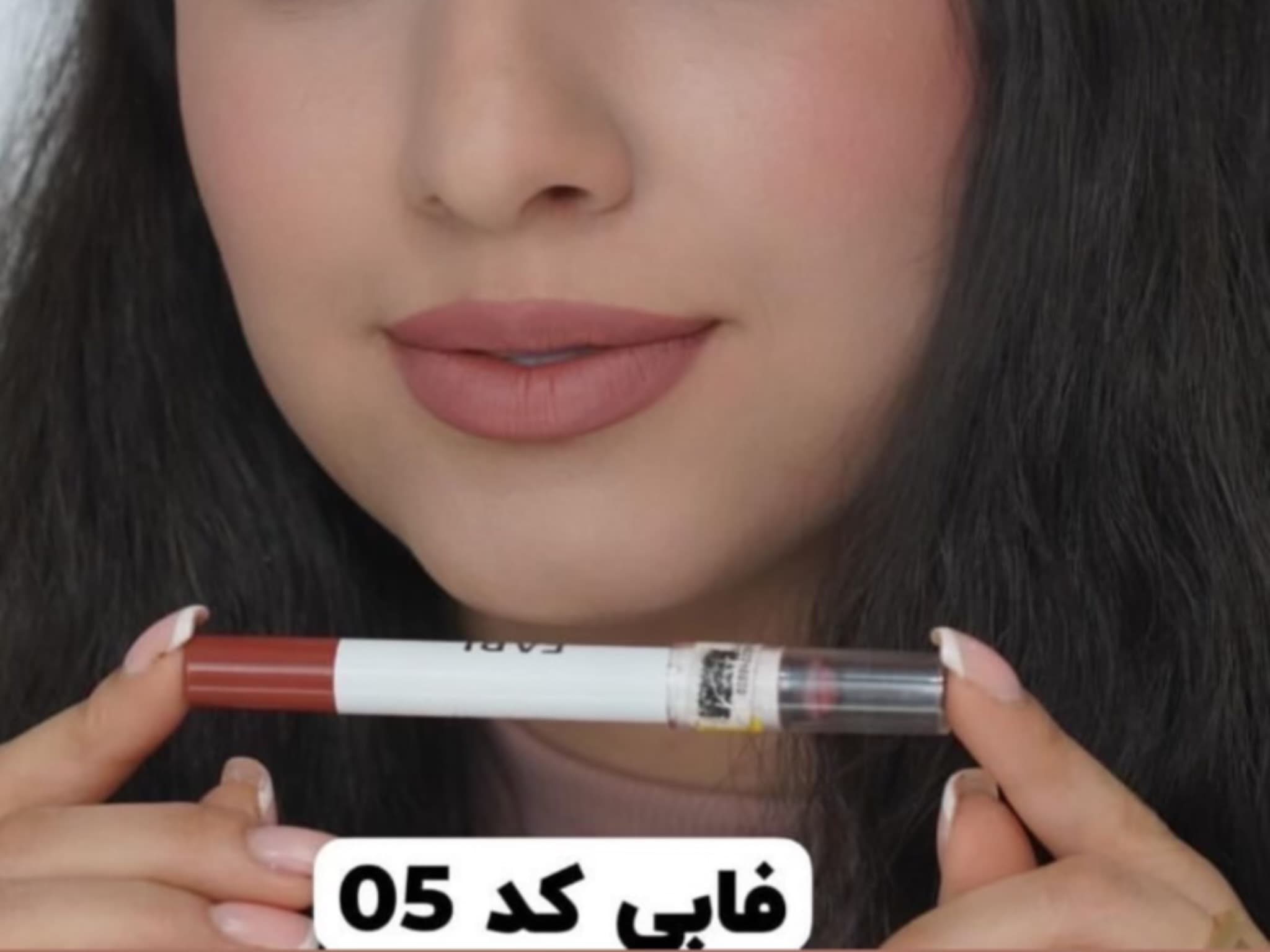 رژ لب مدادی فابی 24 ساعته — تصویر ۷