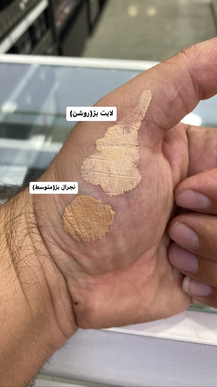 ضدآفتاب ضدلک فلویید رنگی لایت هانگلن Light-Beige حجم 45 گرم — تصویر ۵