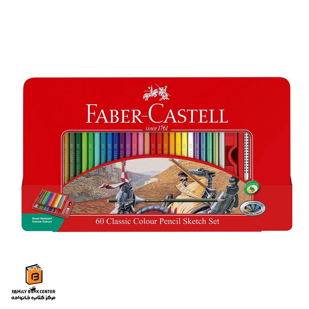 مداد رنگی 60 رنگ مدل Classic فابرکاستل (FABER CASTELL)